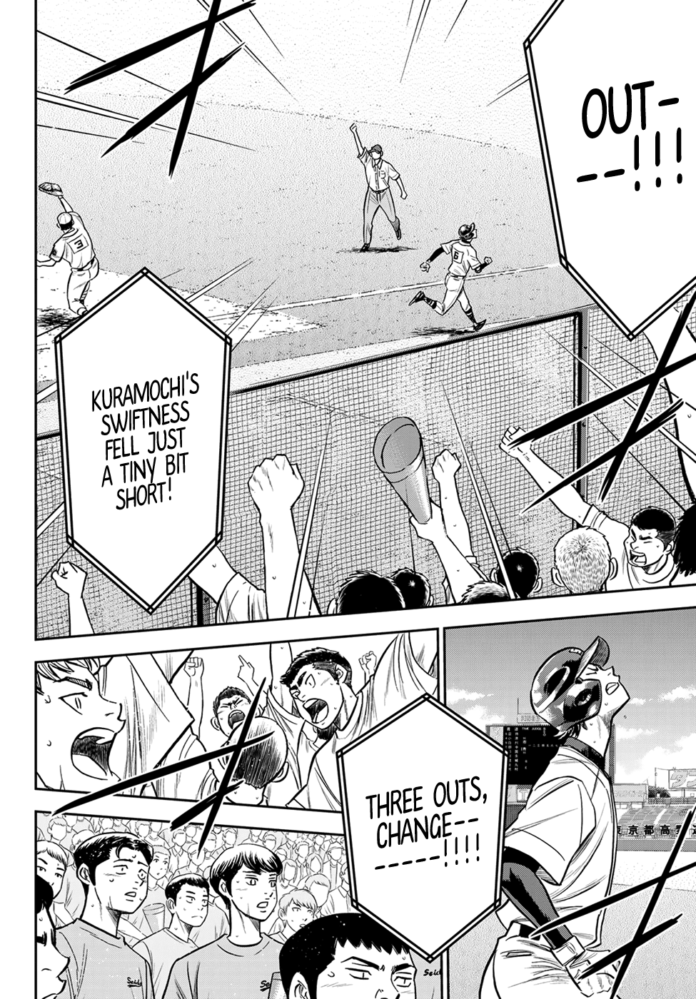 Daiya no A - Act II Chapter 232 16